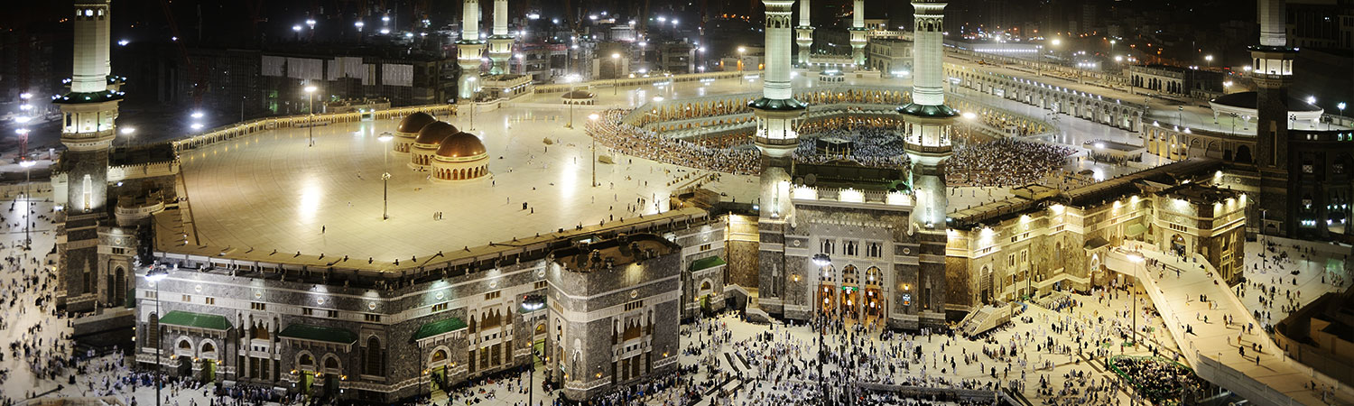 Hajj Pilgrimage